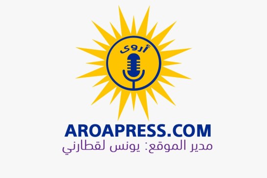 جريدة اروى بريس تهنئ جلالة الملك محمد السادس نصره الله بعيد الاستقلال المجيد