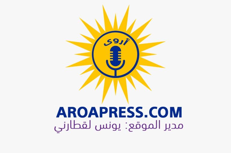 جريدة اروى بريس تهنئ جلالة الملك محمد السادس نصره الله بعيد الاستقلال المجيد