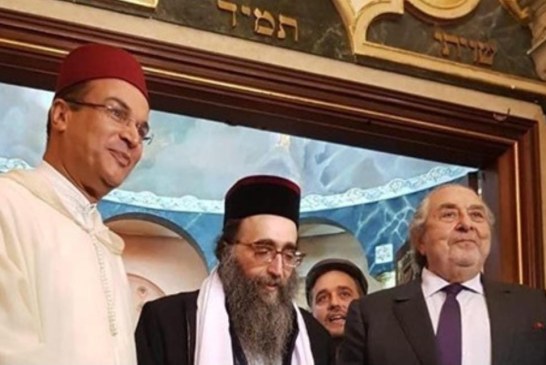 تعزيز أسس التعايش والتسامح و التعاون بين الأئمة المسلمين والحاخامات اليهود