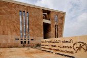 المعهد الملكي للثقافة الأمازيغية يحتفي باليوم الدولي للغة الأم