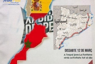 شبيبة البوليساريو الانفصالية تدوس على الجالية المغربية باسبانيا دوسا دوسا