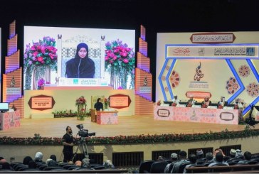 دبي.. انطلاق فعاليات مسابقة الشيخة فاطمة بنت مبارك الدولية للقرآن الكريم