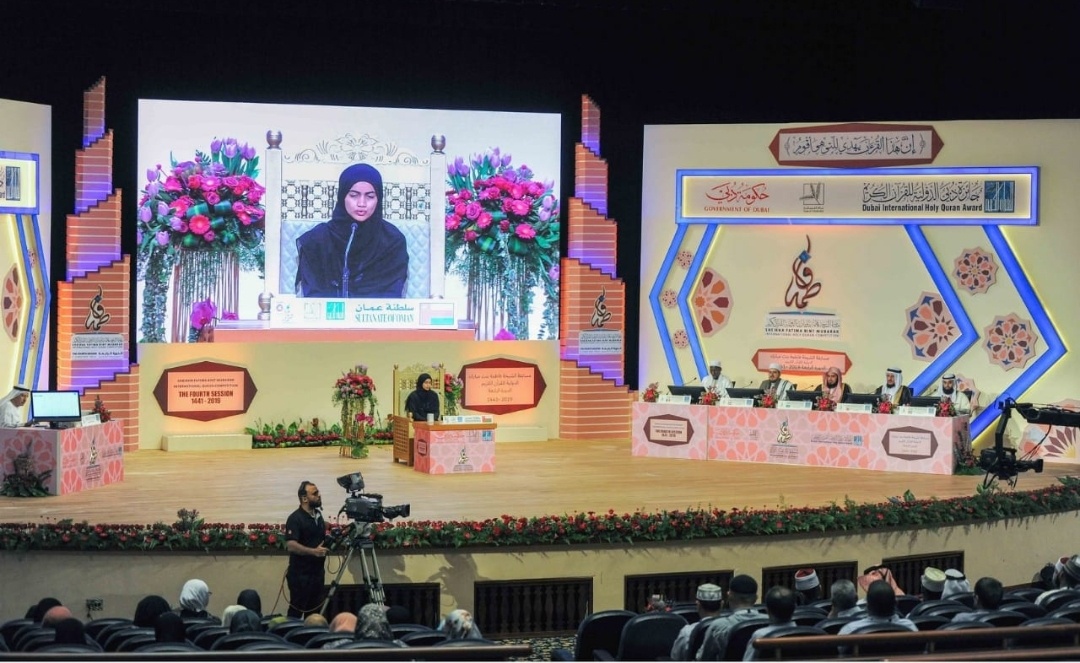 دبي.. انطلاق فعاليات مسابقة الشيخة فاطمة بنت مبارك الدولية للقرآن الكريم