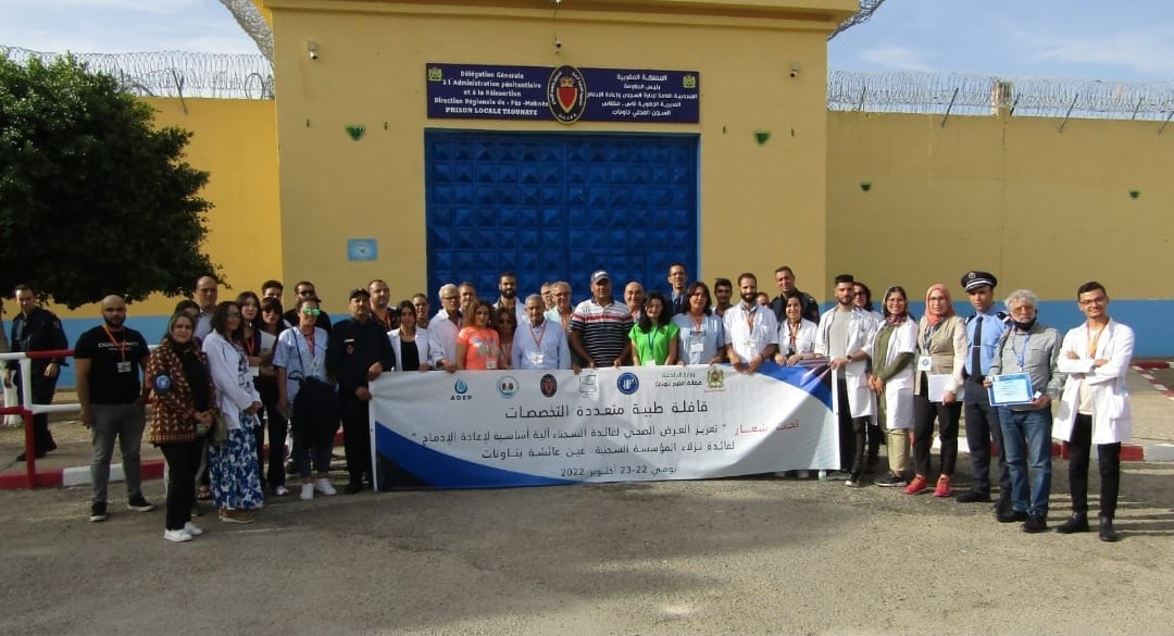 تنظيم حملة طبية متعددة الاختصاصات لفائدة نزلاء السجن المحلي عين عائشة-تاونات
