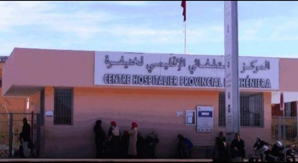اعتقال طبيب اختصاصي بتهمة الارتشاء واستغلال النفوذ