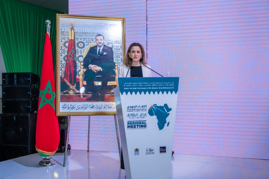 السيدة غيثة مزور تترأسُ الجلسة العامة المخصصة للحكومة المنفتحة المبتَكرة على هامش اللقاء الجهوي لمنطقة إفريقيا والشرق الأوسط لشراكة الحكومة المنفتحة