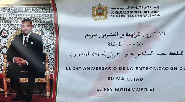القنصلية المغربية بفالنسيا تحتفل مع الجالية بذكرى عيد العرش المجيد وسط أجواء بهيجة