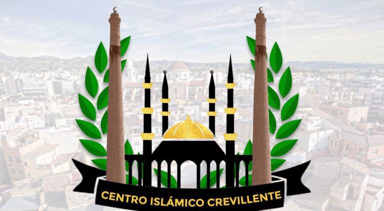 المركز الإسلامي كربينتي يعيد ترتيب أولوياته بتشكيل مكتب مسير جديد