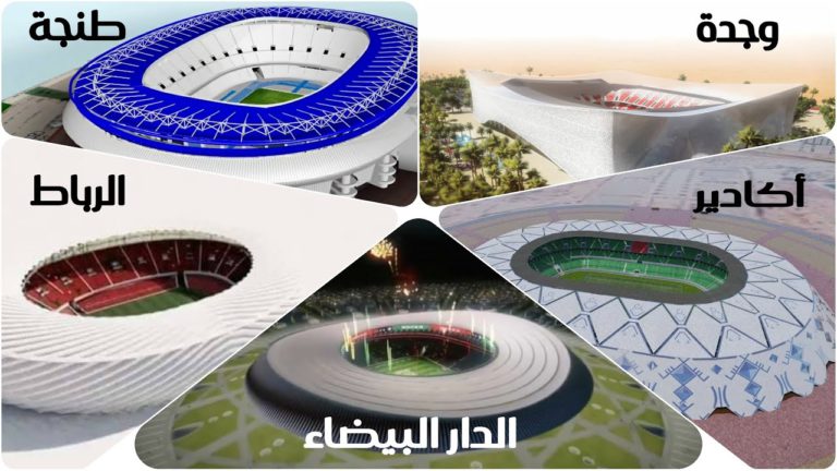 المغرب يشهد دينامية رياضية متميزة تدعمها بنيات حديثة وإنجازات دولية مشرفة (نوال المتوكل)